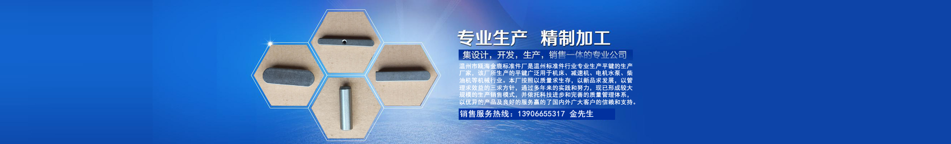 产品中心栏目图